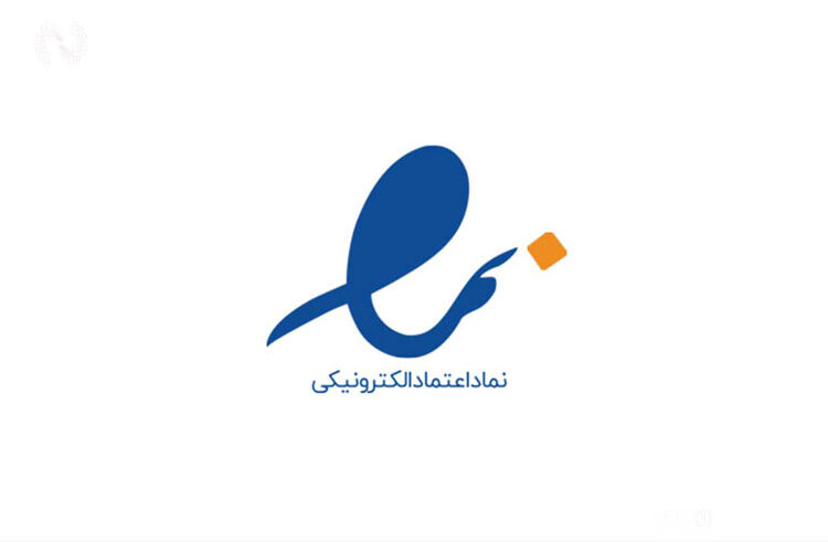 اینماد